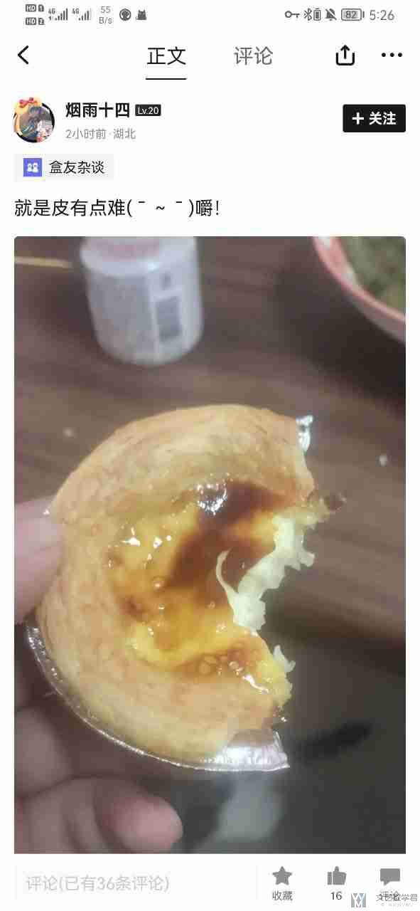 北邮人论坛十大_2023_03_18