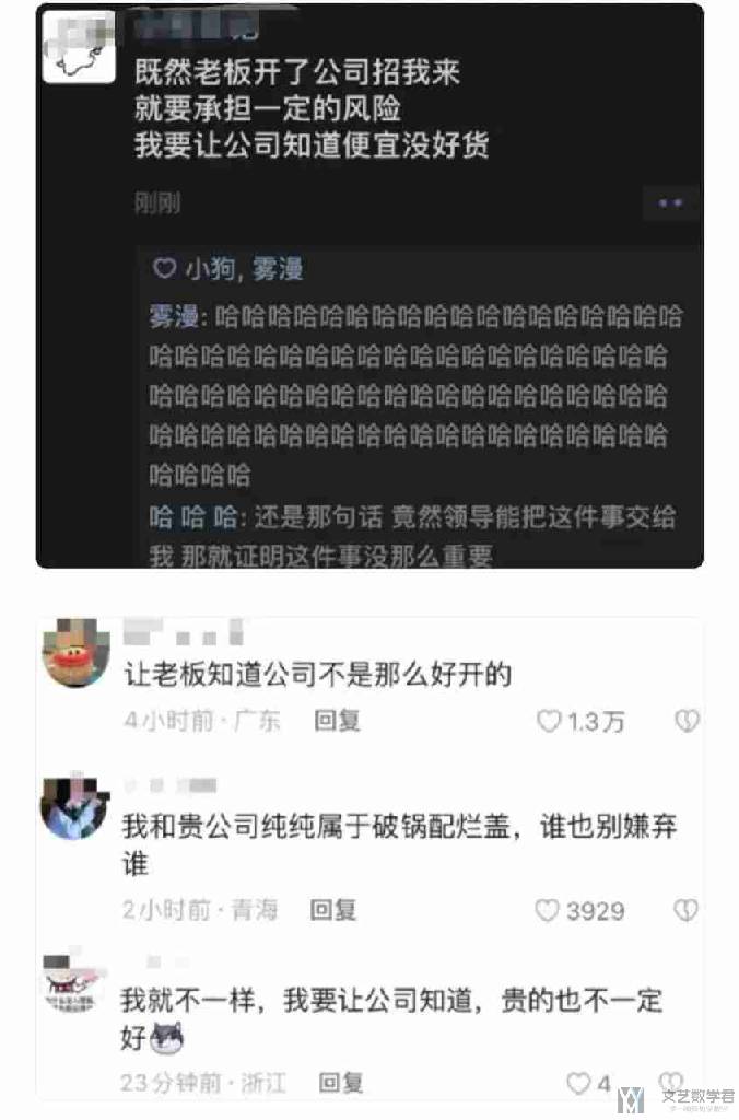 北邮人论坛十大_2023_03_18