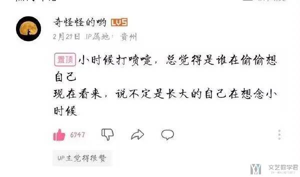 北邮人论坛十大_2024_06_14