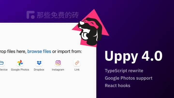 Uppy - 免费开源、功能强大的新一代 web 文件上传组件,支持集成到 Vue 项目
