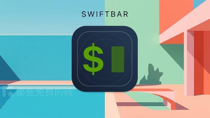 SwiftBar - 这款免费开源的菜单栏插件工具 + AI 编程可以打造自己的状态栏功能菜单,附详细教程,小白也能上手