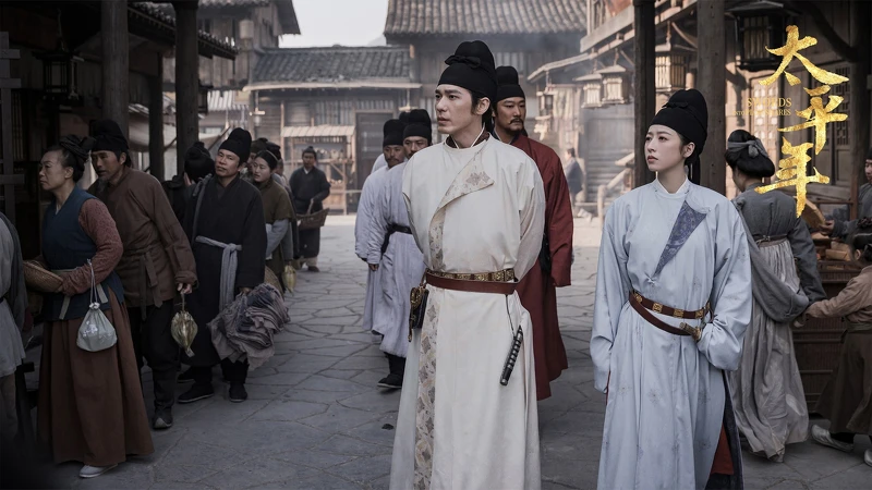 《太平年》:央视巨制深度揭秘五代十国,牵羊礼、舂磨砦真实还原,乱世史诗引爆争议与赞誉!