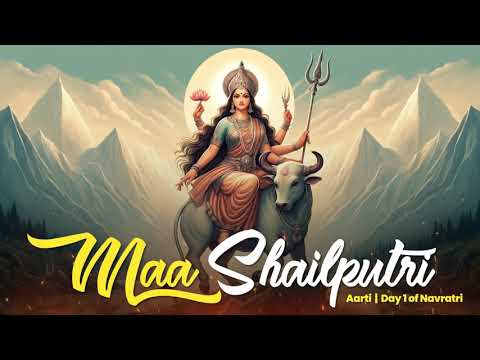 माँ शैलपुत्री की आरती