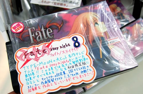 ¡Ö¤¤¤è¤¤¤èºÇ½ª´¬¡× ¥¢¥Ë¥áFate/stay night 8´¬È¯Çä