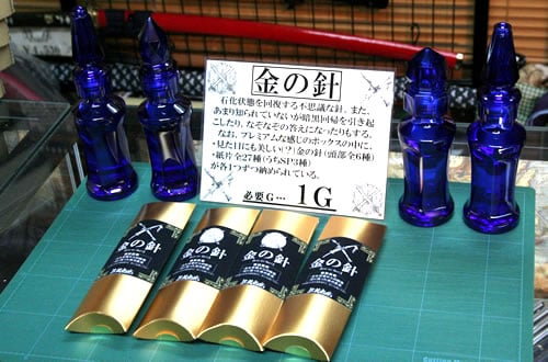 ÉðÁõ¾¦Å¹¡¡¶â¤Î¿Ë