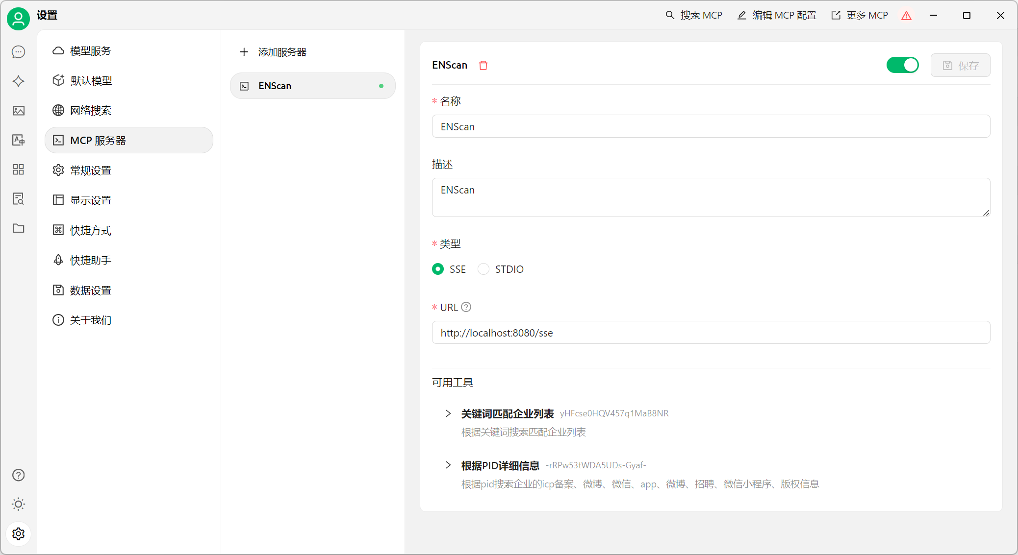 图像-20250329160425571