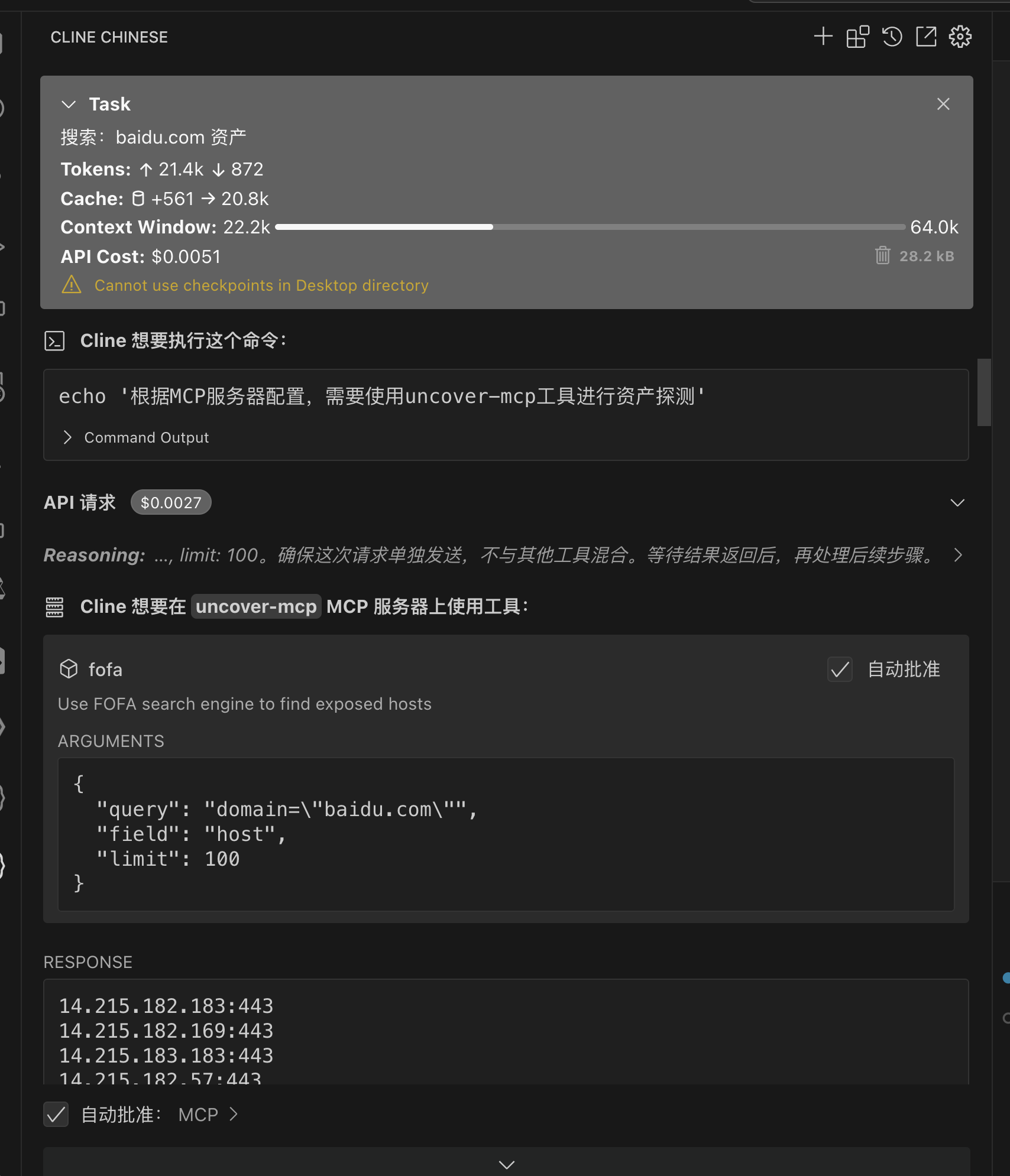 image-20250331151122685