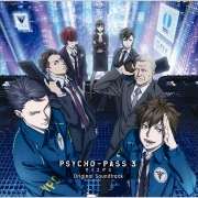 PSYCHO-PASS サイコパス 3 Original Soundtrack (配信バージョン)