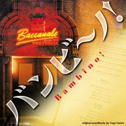 日本テレビ系水曜ドラマ「バンビ~ノ!」オリジナル・サウンドトラック