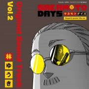SAKAMOTO DAYS オリジナルサウンドトラック Hayashi special Mix Vol.2