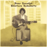 おじいさんへ (Dear Grandpa)