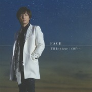 I'll be there/メロディー