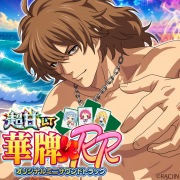 超甘LT華牌RRオリジナルミニサウンドトラック (【豊丸産業】)