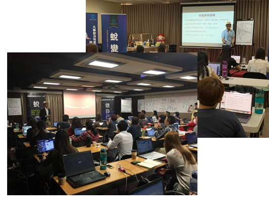 網路行銷教學 網路行銷教學