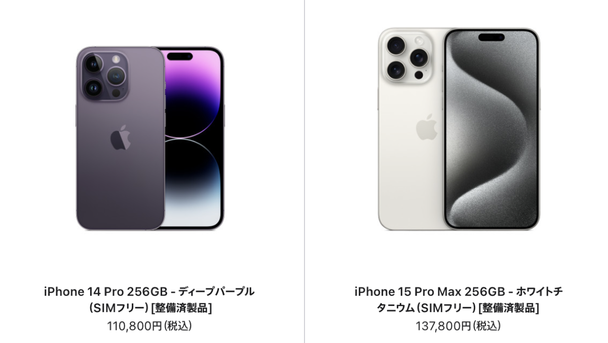 iPhone refurb 20250910_1200