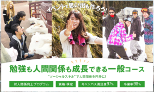 一ツ葉高等学校の画像