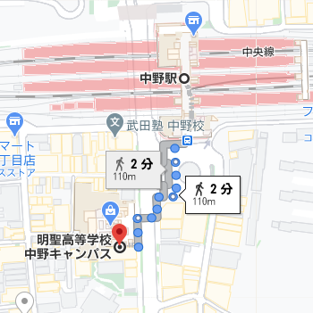 中野駅から徒歩2分程度の場所に明聖高校の中野キャンパスがあります