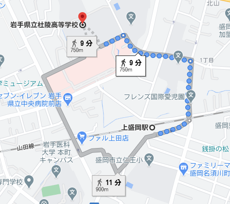 上盛岡駅から杜陵高校まで