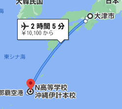 滋賀県内にN高のキャンパスがないため、毎年1回沖縄本校への集中スクーリングに通う必要があります