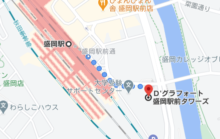 盛岡駅から松陰高等学校の盛岡学習センターまで
