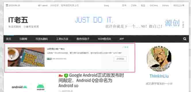 WordPress首页文章定位及广告添加