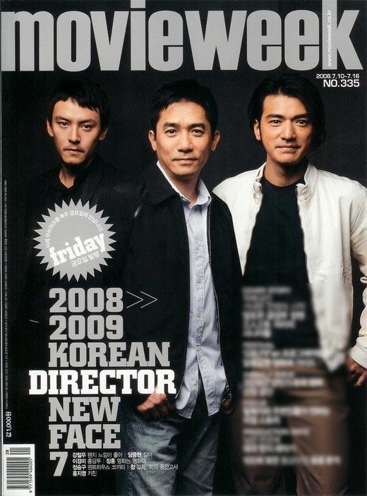 Tony Leung Chiu Wai Tony Leung Chiu Wai