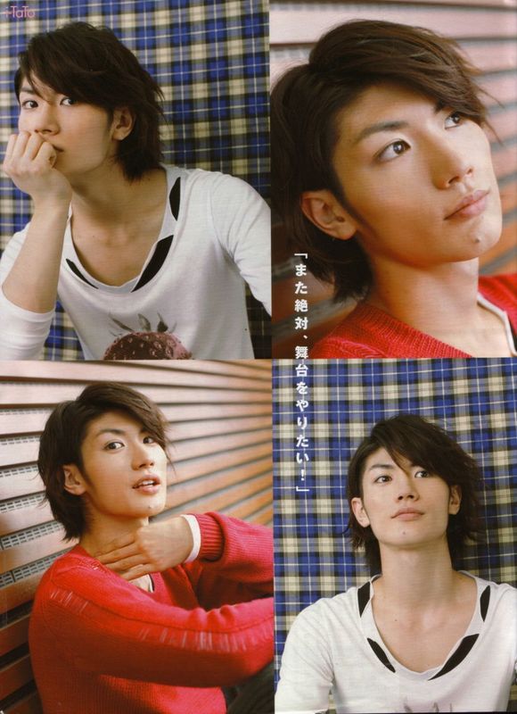 Haruma Miura Haruma Miura