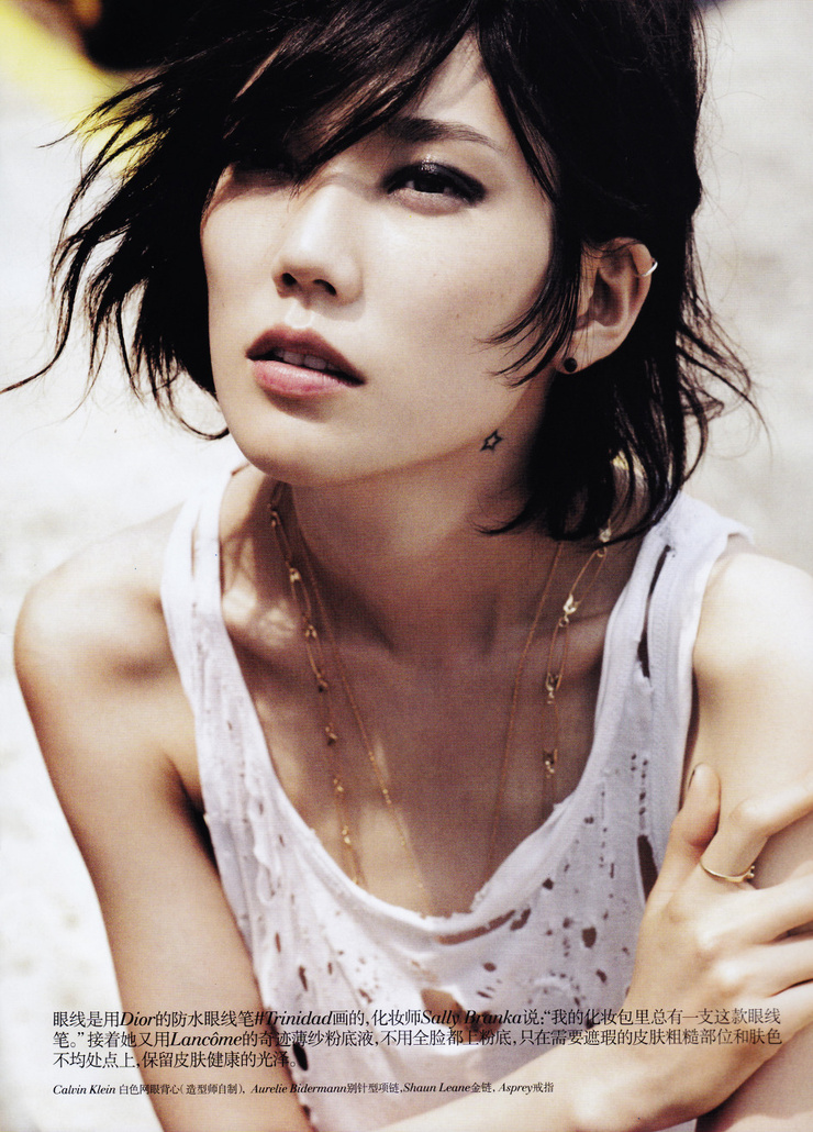 Tao Okamoto Tao Okamoto