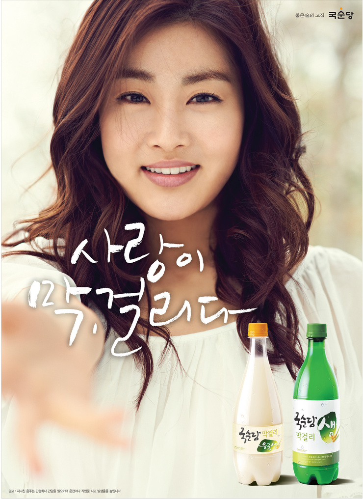 So-ra Kang So-ra Kang