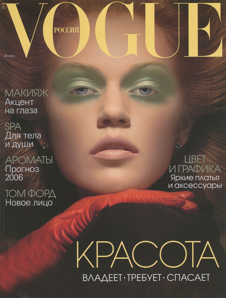 Lindsay Ellingson Lindsay Ellingson