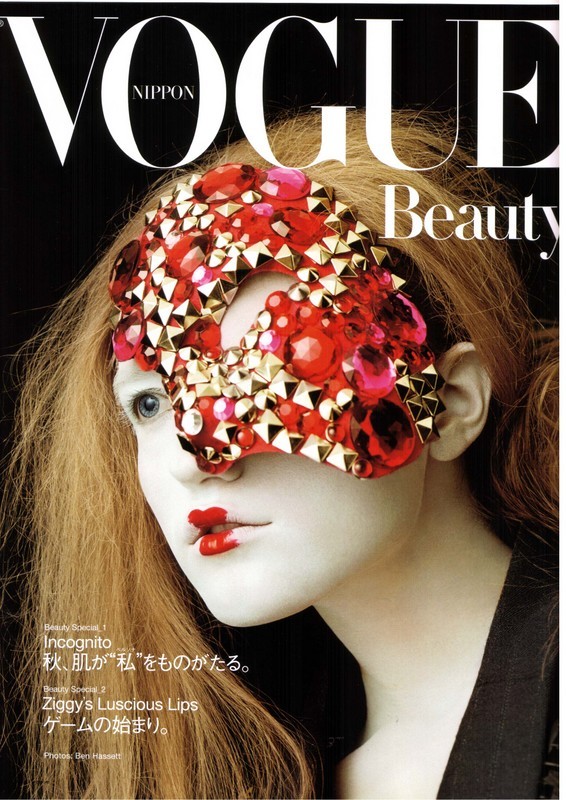 Vlada Roslyakova Vlada Roslyakova