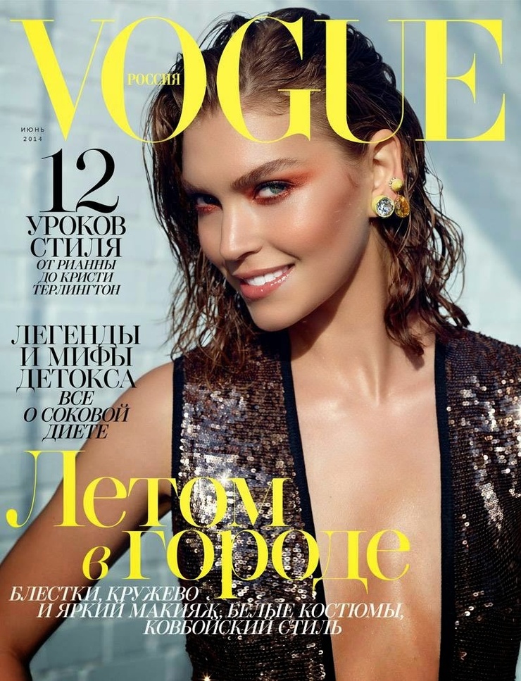 Arizona Muse Arizona Muse