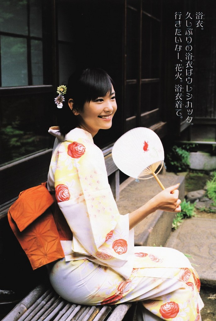 Yui Aragaki Yui Aragaki