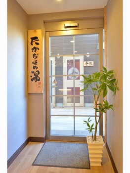 スーパーホテル宮崎