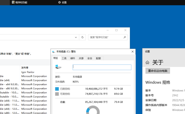 Windows10企业精简版-多开虚拟机模拟器专用系统