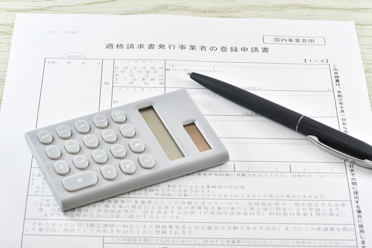 消費税の正しい計算方法は?申告の手順や注意点を解説