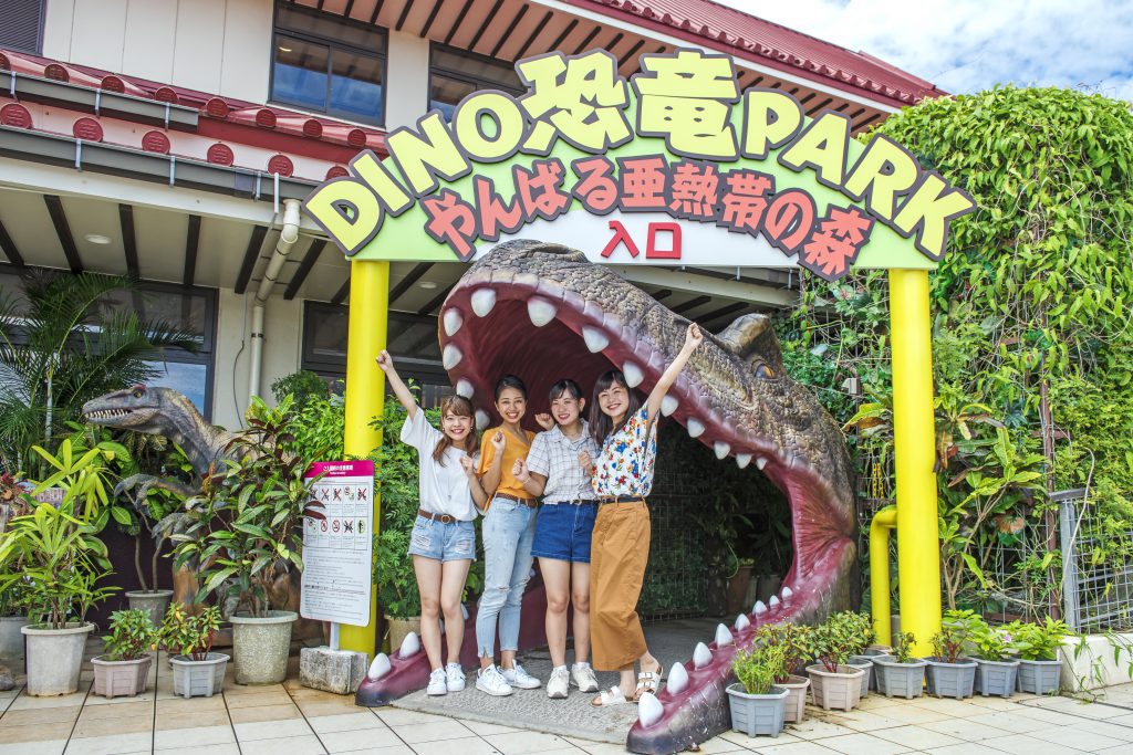 DINO恐竜PARKやんばる亜熱帯の森入口(沖縄県/名護市)