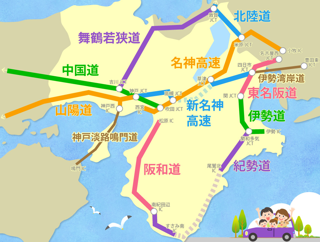 近畿(関西)の高速道路SA・PAマップ