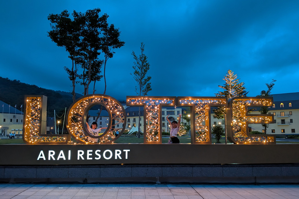 LOTTEのモニュメントと記念撮影/ロッテアライリゾート(新潟県妙高市)