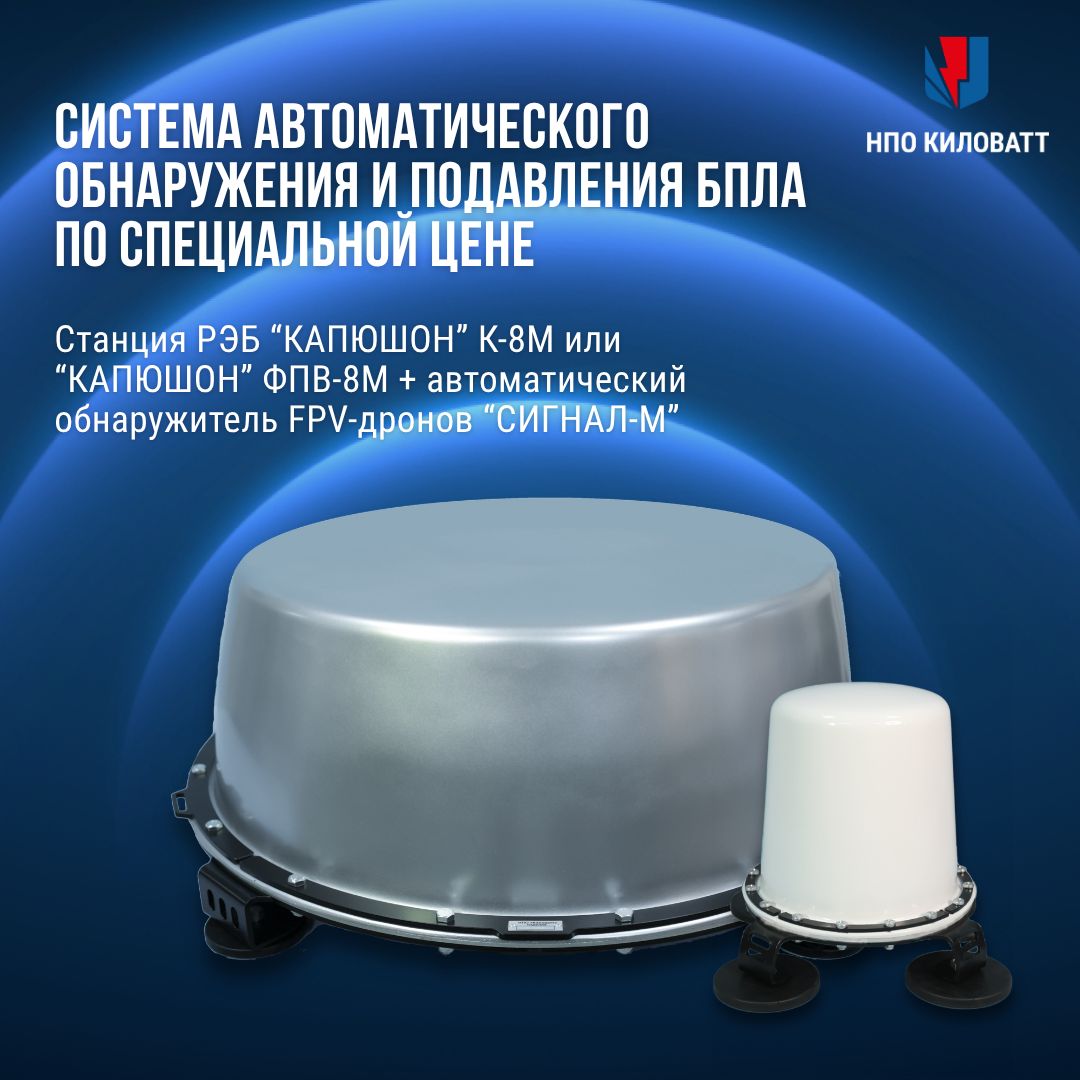 Спец новый