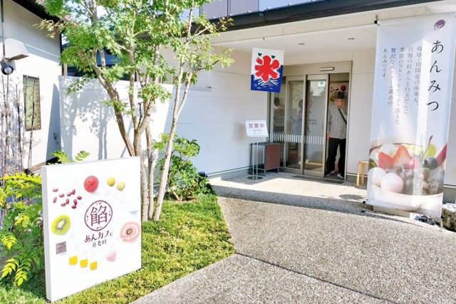 【養老軒】夏季限定「みるくピーチ大福」はふわとろ食感で桃の香り満点!