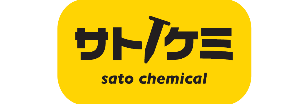 株式会社佐藤ケミカル