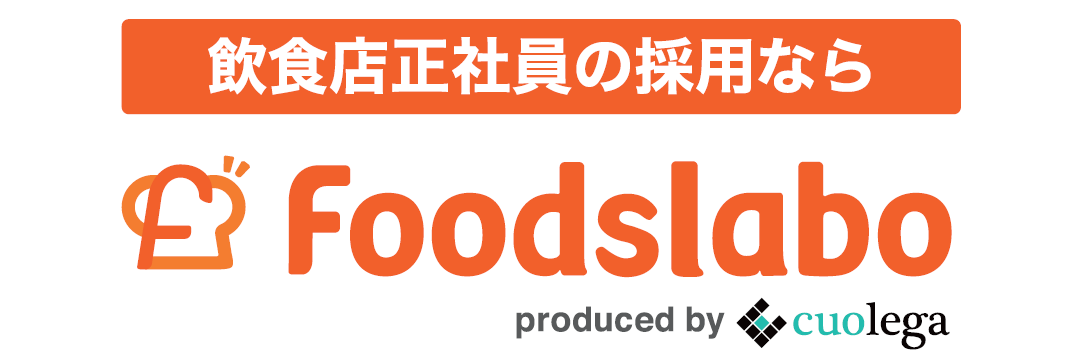 株式会社クオレガ