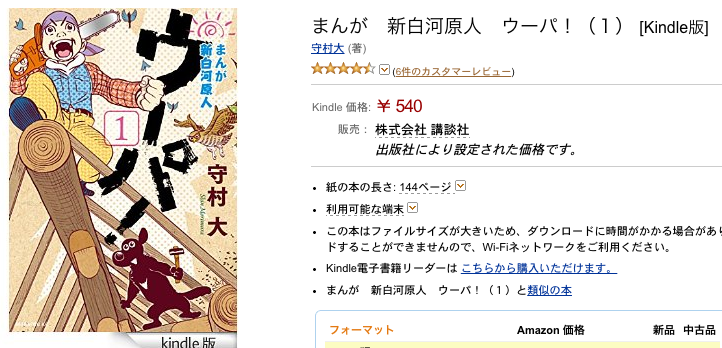 ブログで稼ぐ方法と広告収入の仕組み.png ブログで稼ぐ方法と広告収入の仕組み