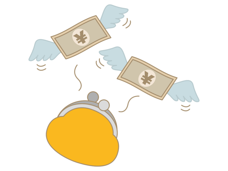 旬なお金の使い方注意点