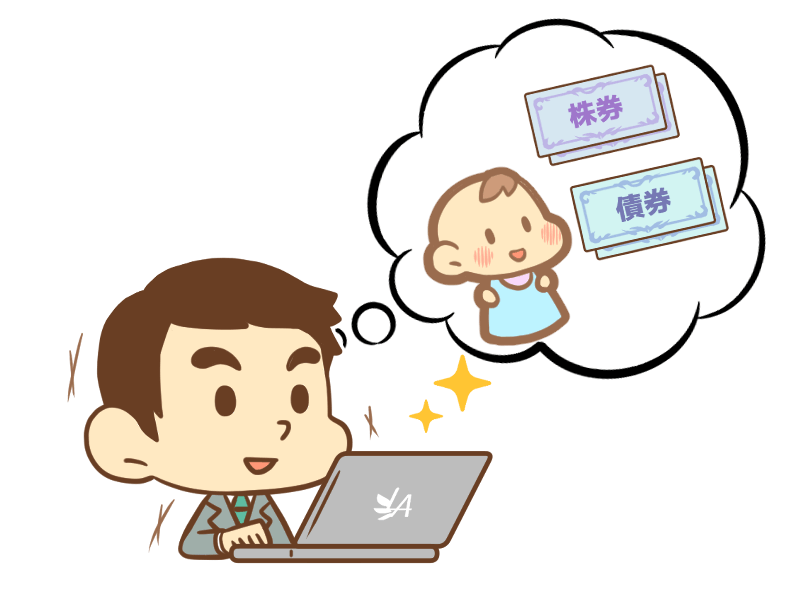 自分の理想の人生を歩もう