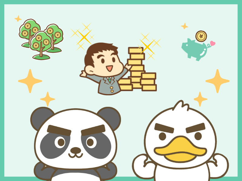 まとめ:自由を手に入れるための財産を築いていこう!