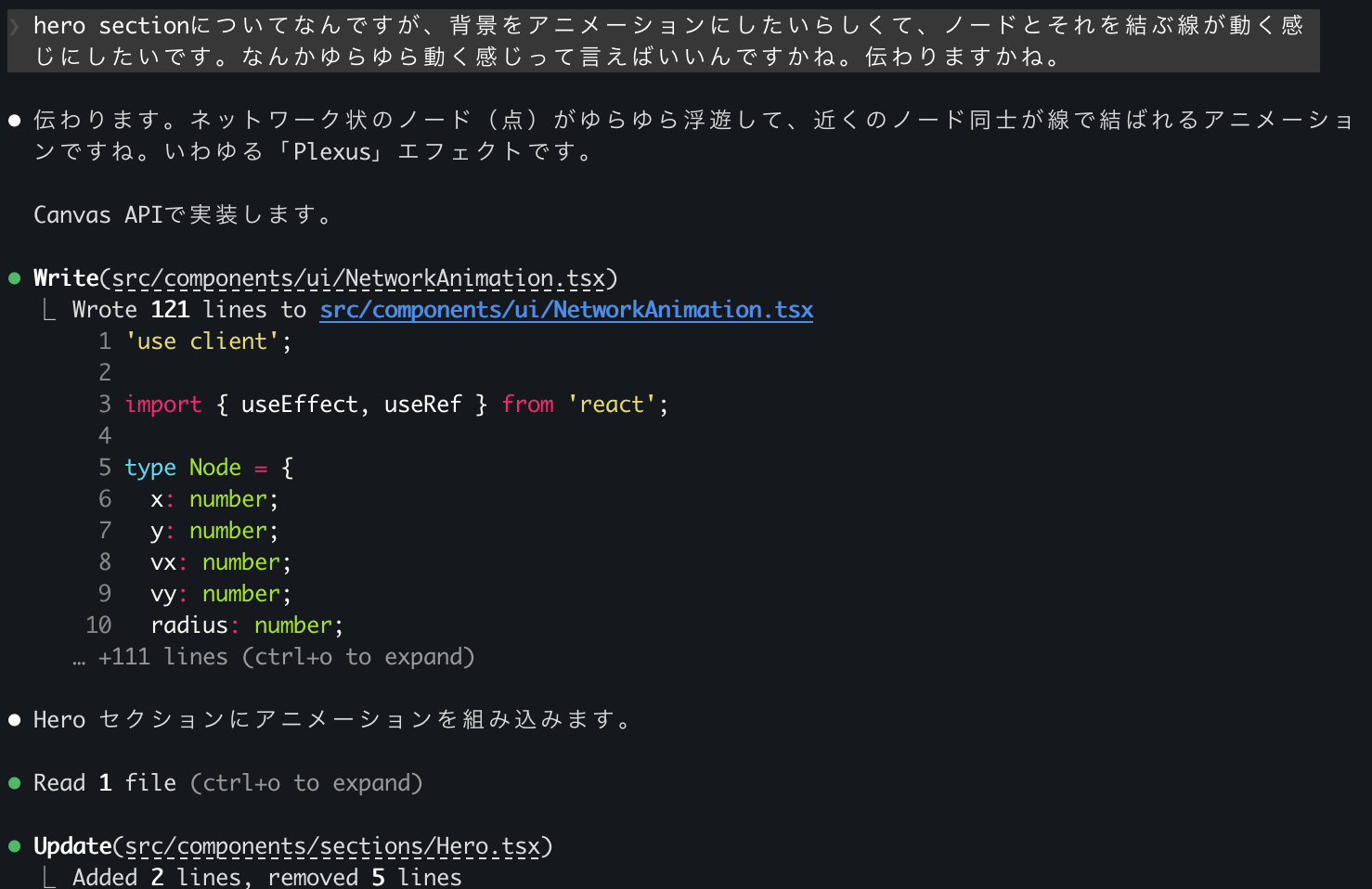 ふわふわ日本語での対話