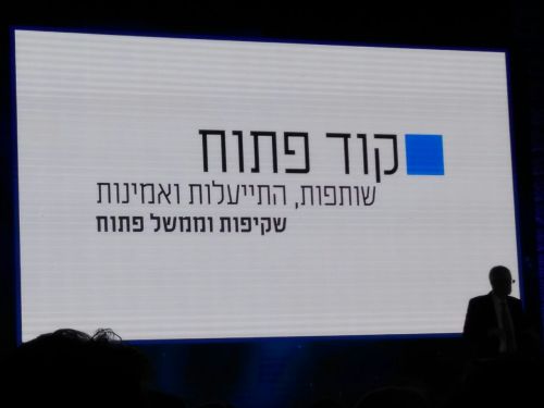 A slide about open source from the Israeli ICT authority presentation