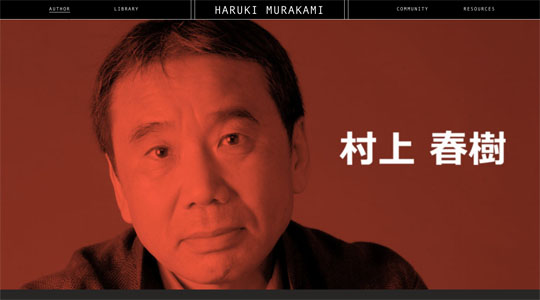 murakamiharuki_01_150423.jpg